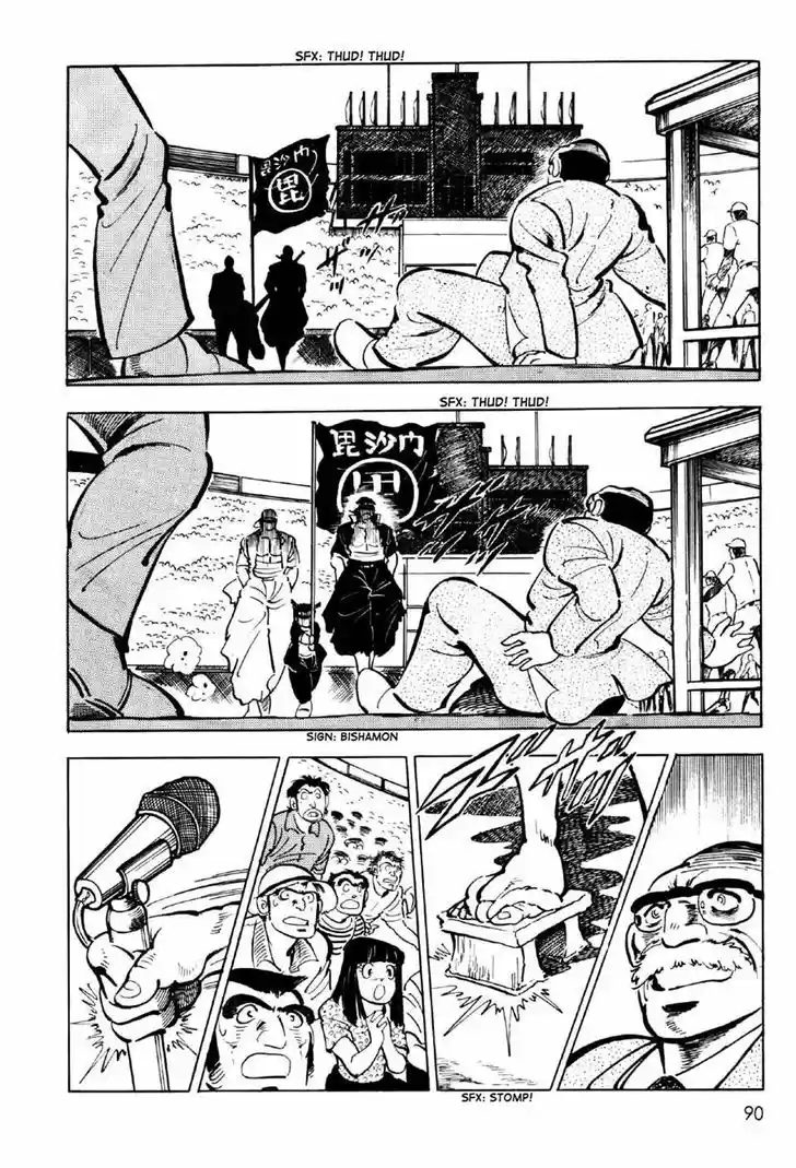 Ahh!! Bishamon High School 3