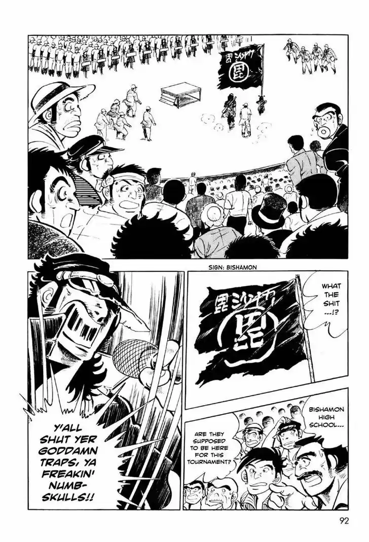 Ahh!! Bishamon High School 3