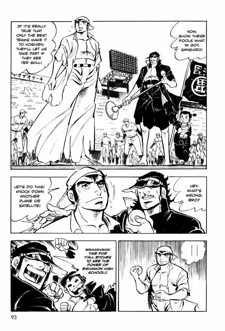 Ahh!! Bishamon High School 3