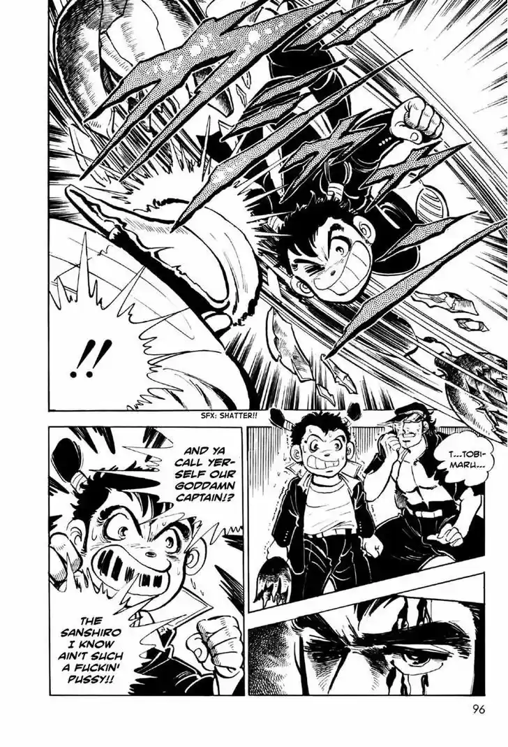 Ahh!! Bishamon High School 3