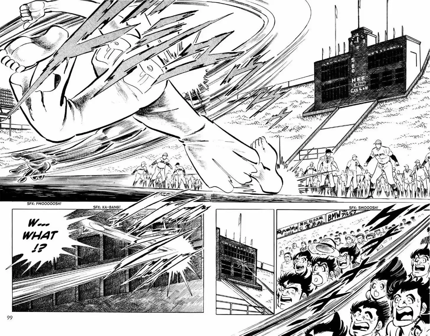 Ahh!! Bishamon High School 3