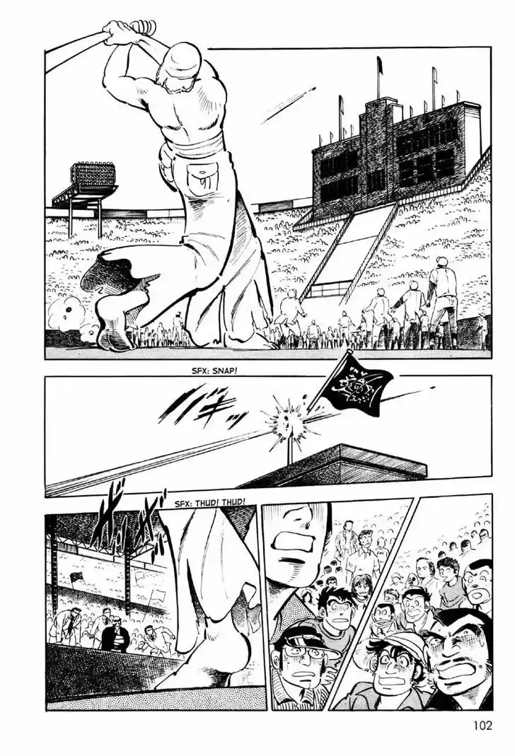 Ahh!! Bishamon High School 3