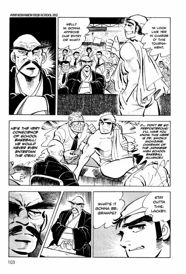 Ahh!! Bishamon High School 3