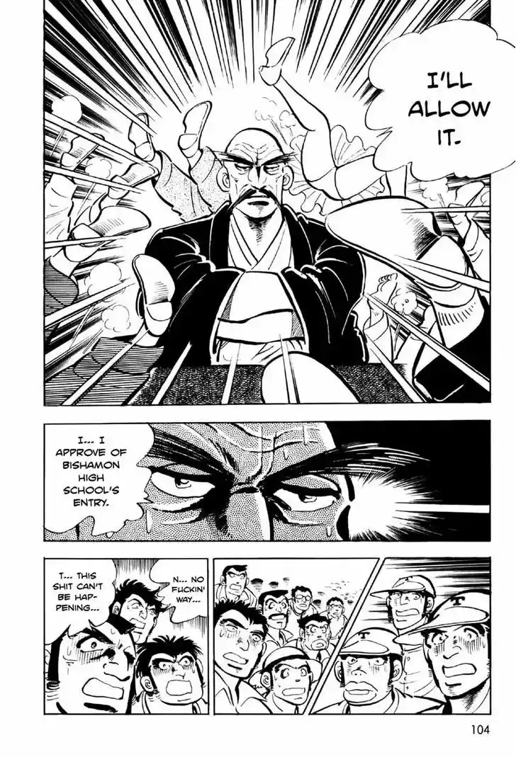 Ahh!! Bishamon High School 3