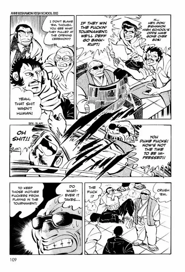 Ahh!! Bishamon High School 3