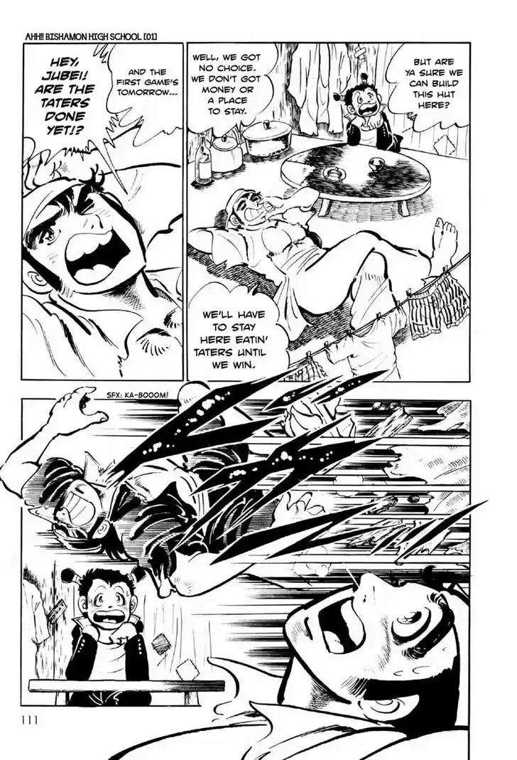 Ahh!! Bishamon High School 3