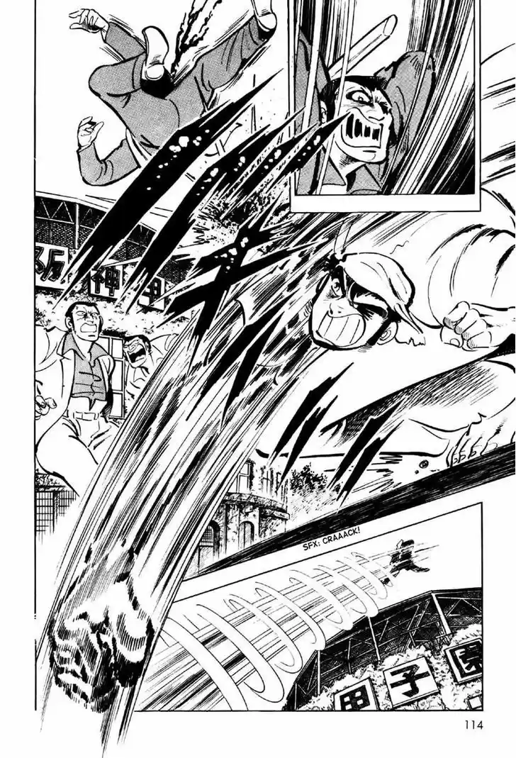 Ahh!! Bishamon High School 3