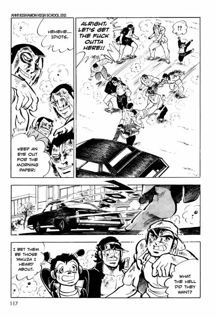 Ahh!! Bishamon High School 3