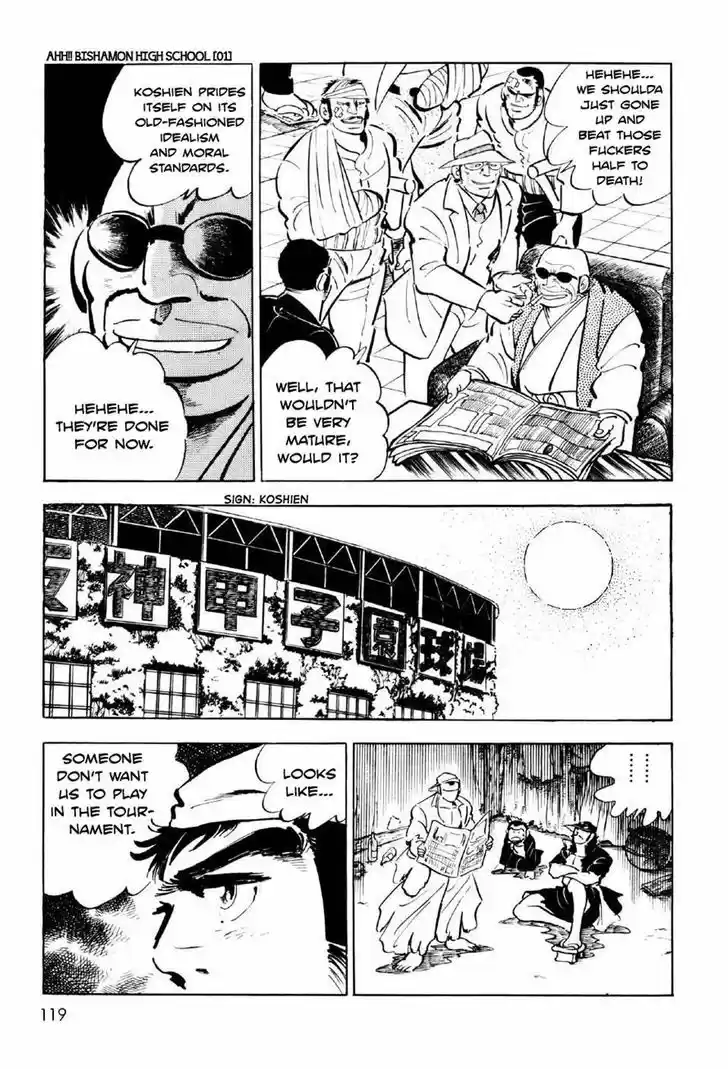 Ahh!! Bishamon High School 3