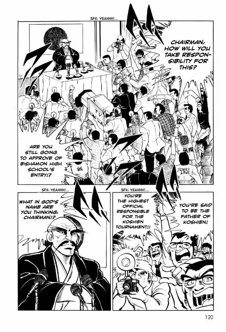 Ahh!! Bishamon High School 3