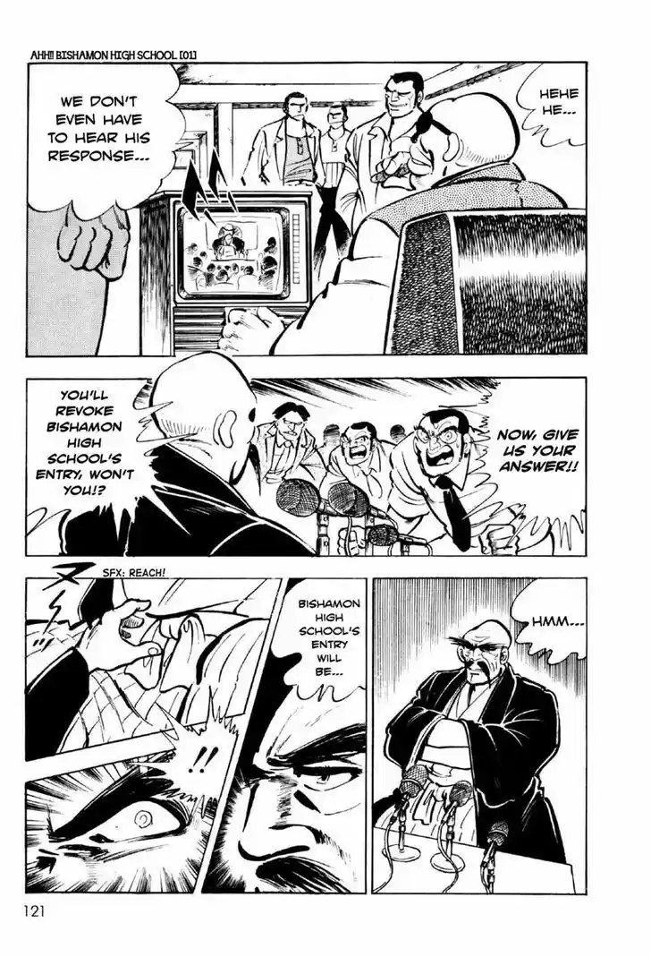 Ahh!! Bishamon High School 3