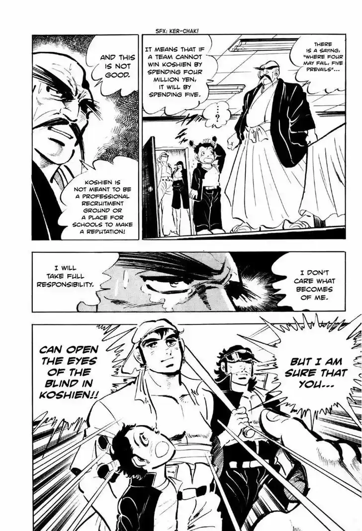 Ahh!! Bishamon High School 3