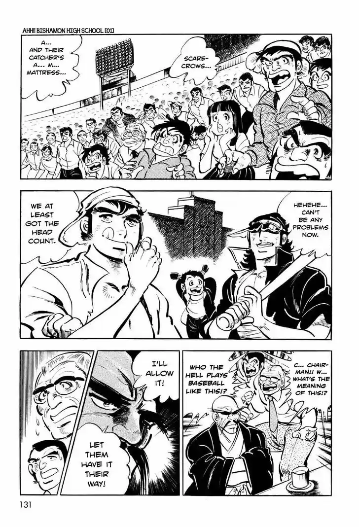 Ahh!! Bishamon High School 4