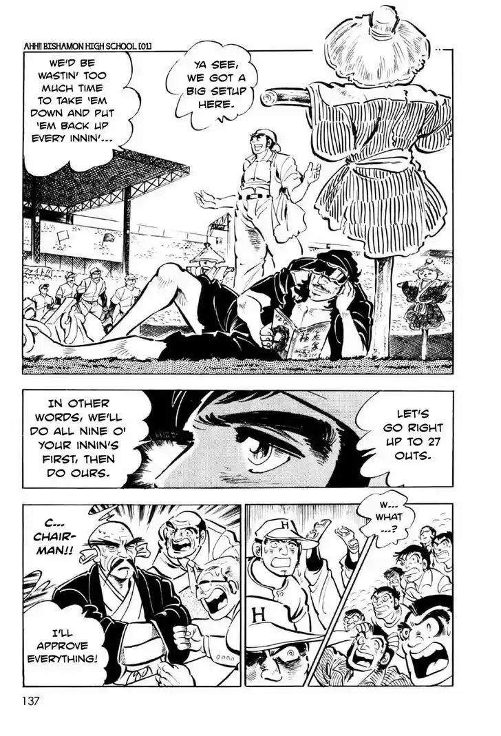 Ahh!! Bishamon High School 4