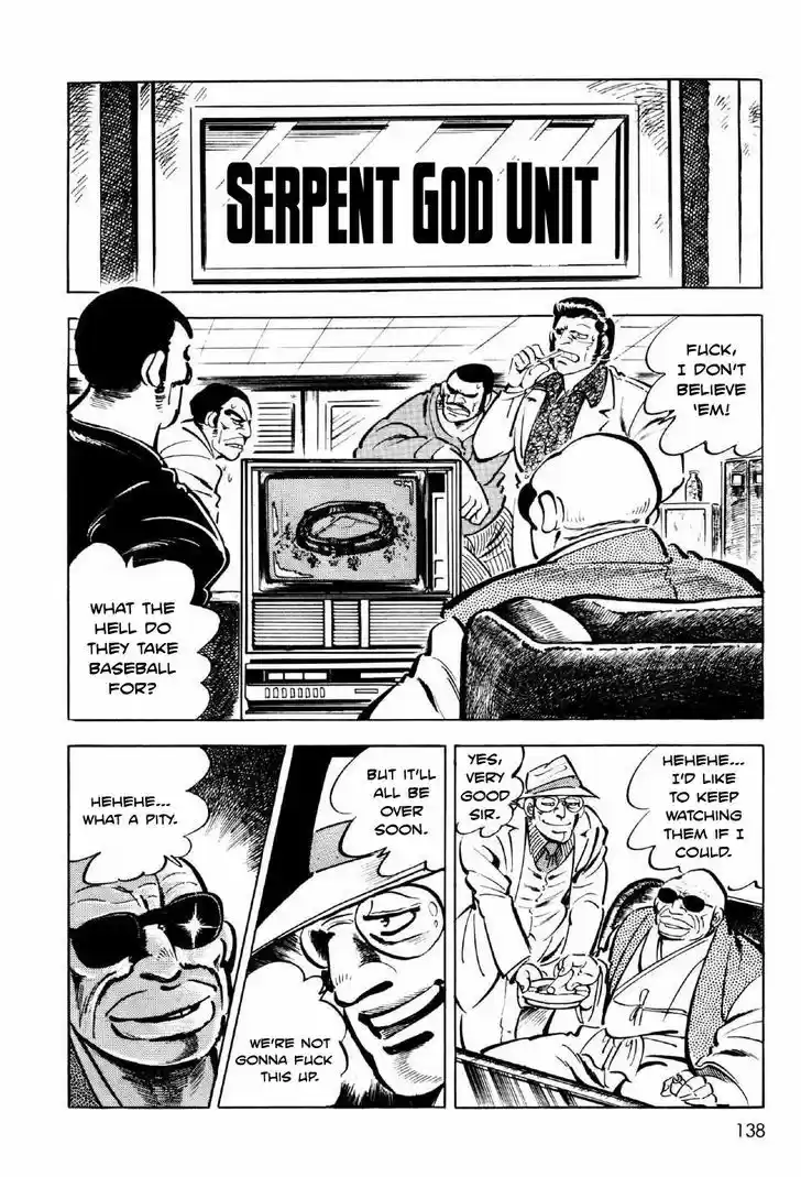 Ahh!! Bishamon High School 4