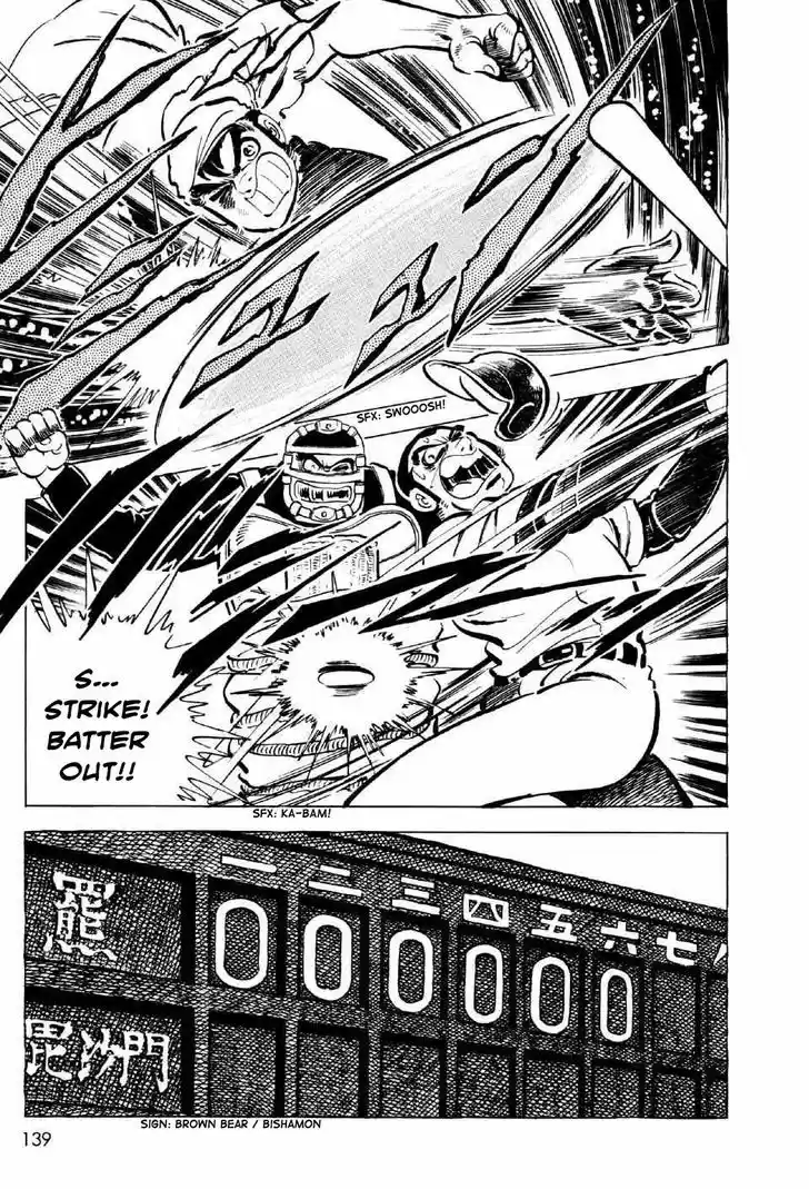 Ahh!! Bishamon High School 4