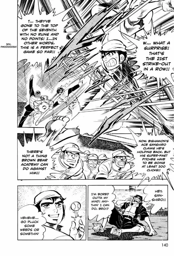 Ahh!! Bishamon High School 4