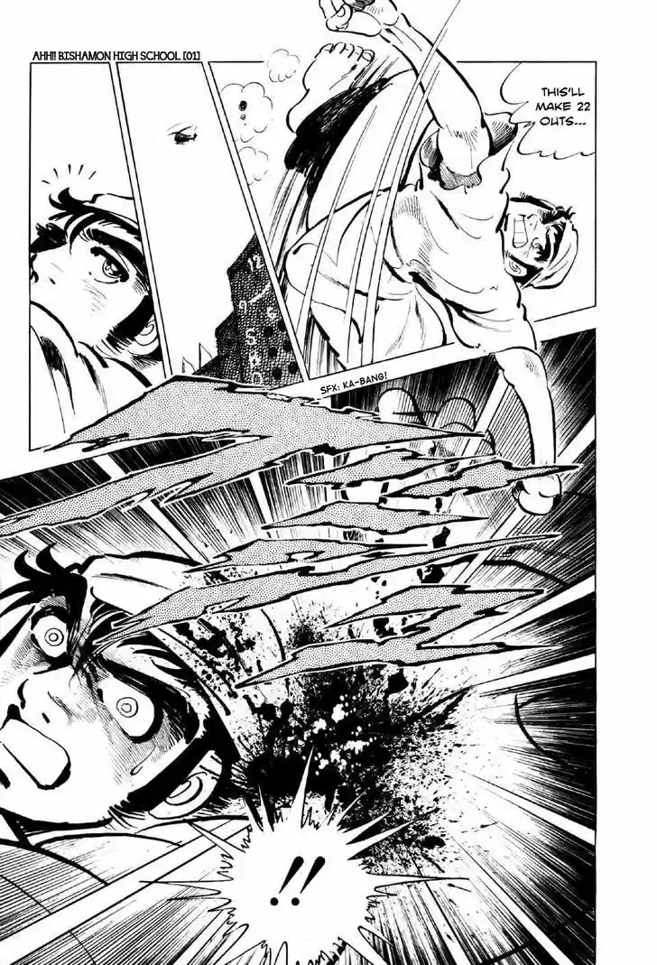 Ahh!! Bishamon High School 4