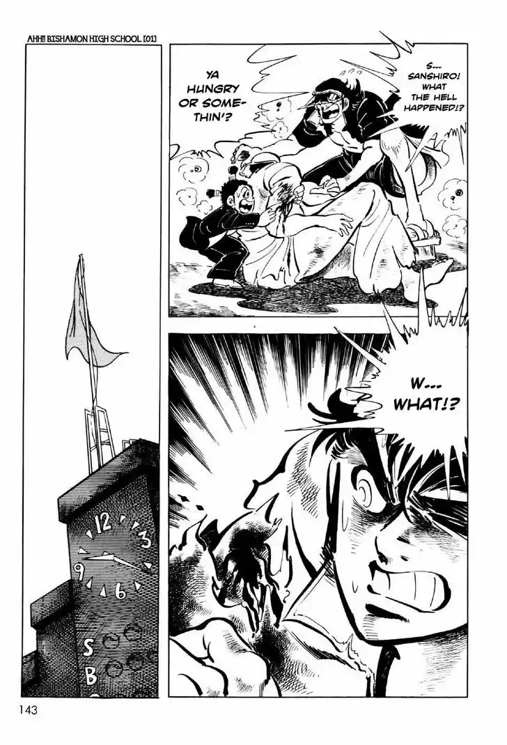 Ahh!! Bishamon High School 4