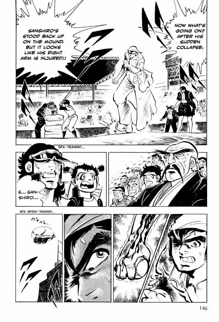 Ahh!! Bishamon High School 4