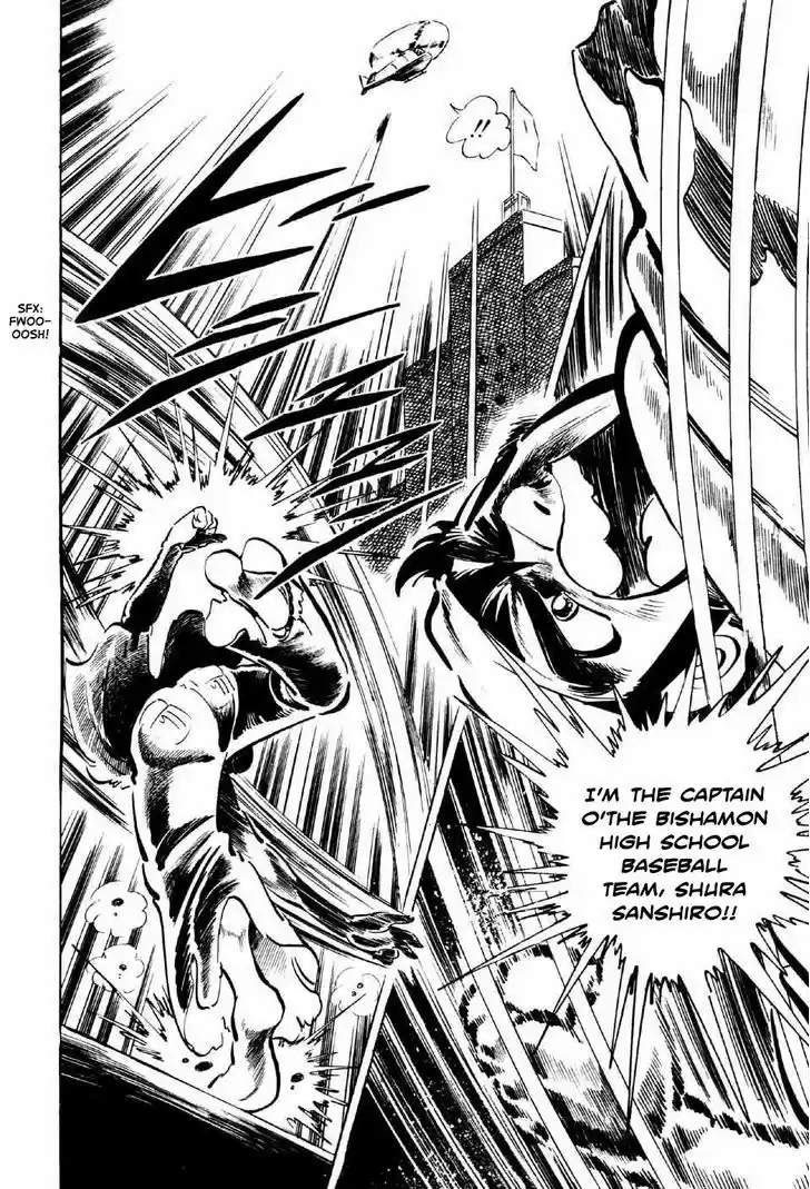 Ahh!! Bishamon High School 4