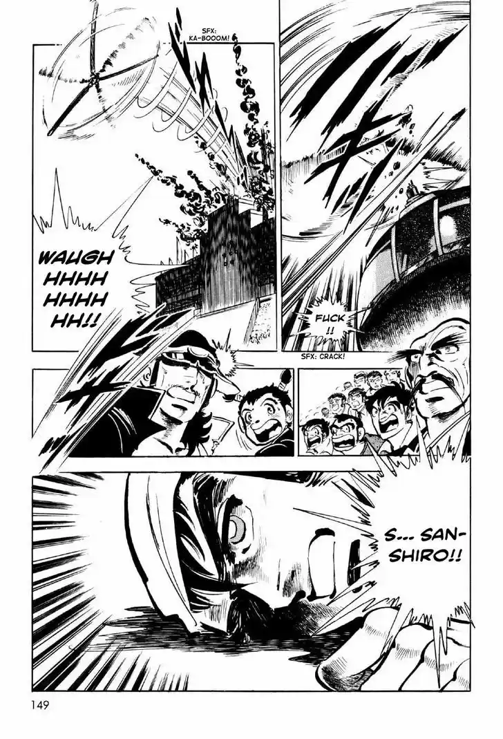 Ahh!! Bishamon High School 4