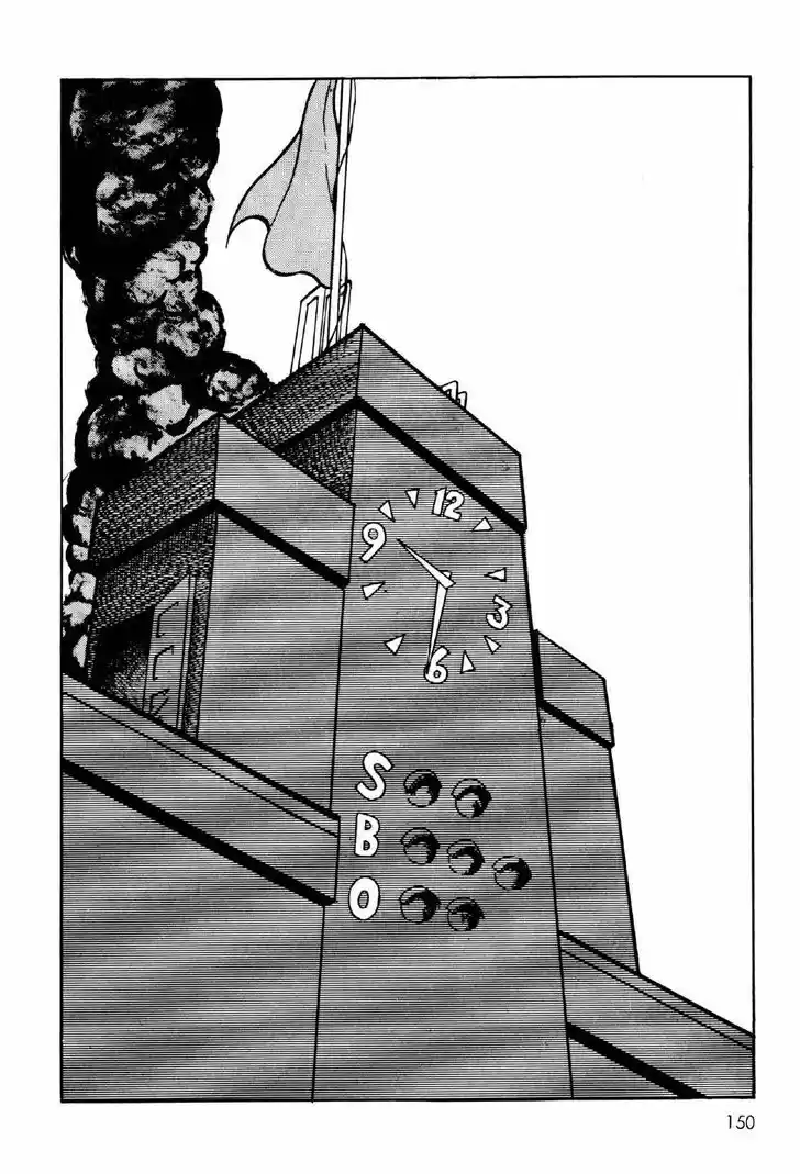 Ahh!! Bishamon High School 4