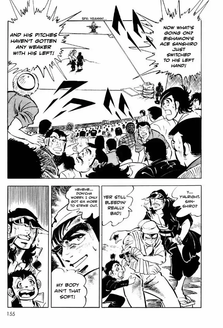 Ahh!! Bishamon High School 4