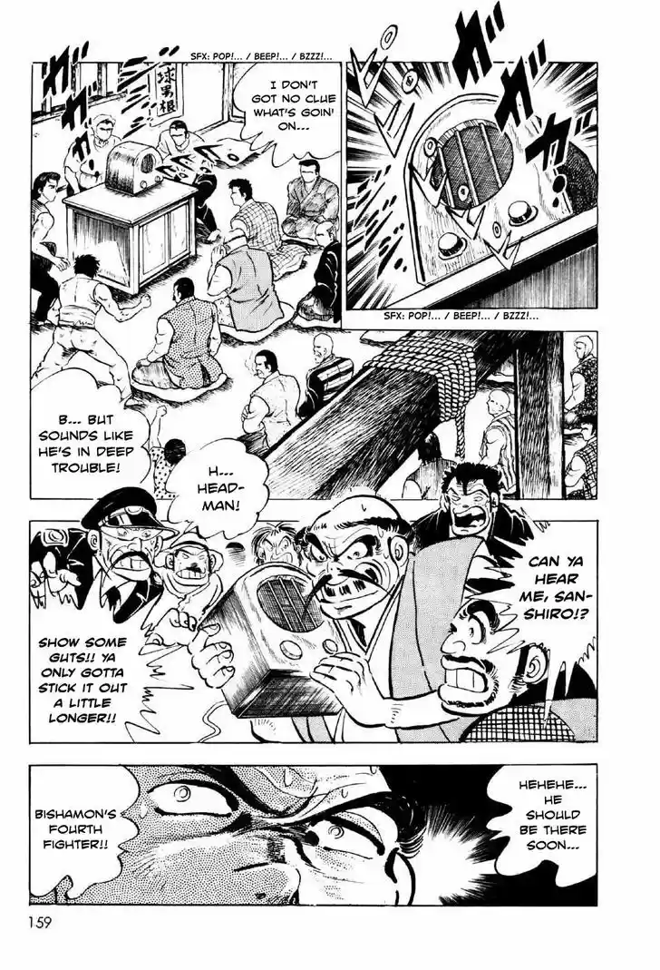 Ahh!! Bishamon High School 4