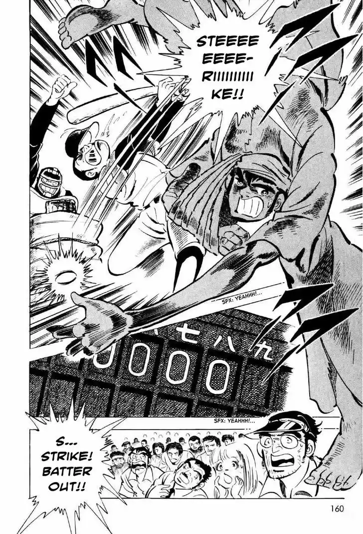 Ahh!! Bishamon High School 4