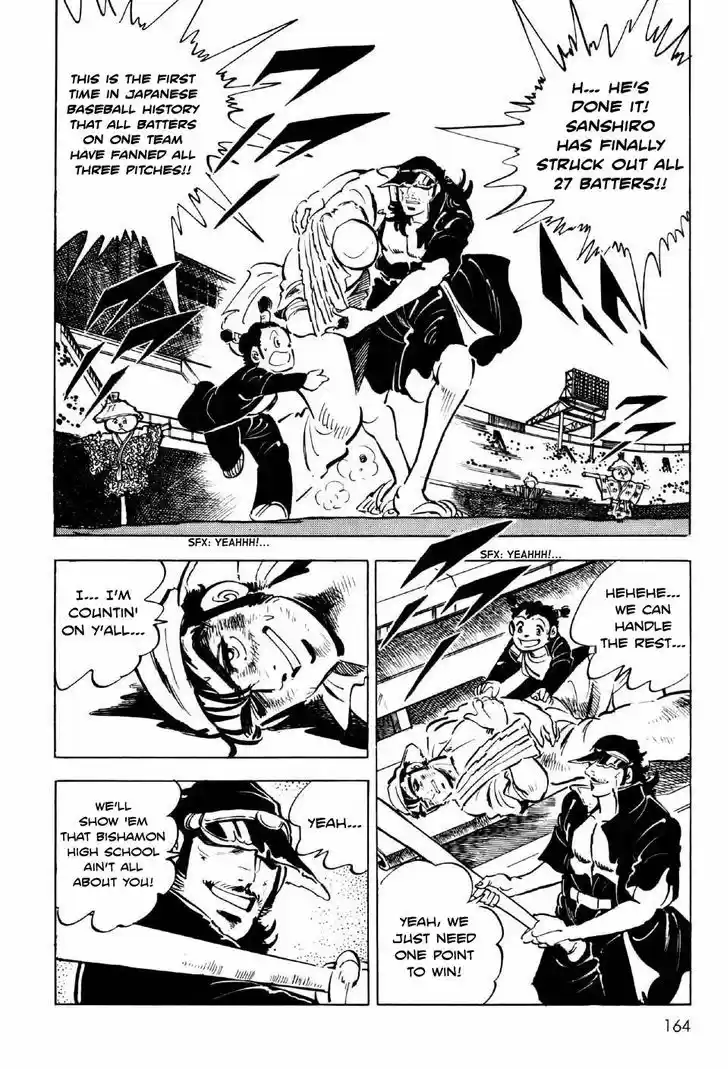 Ahh!! Bishamon High School 4