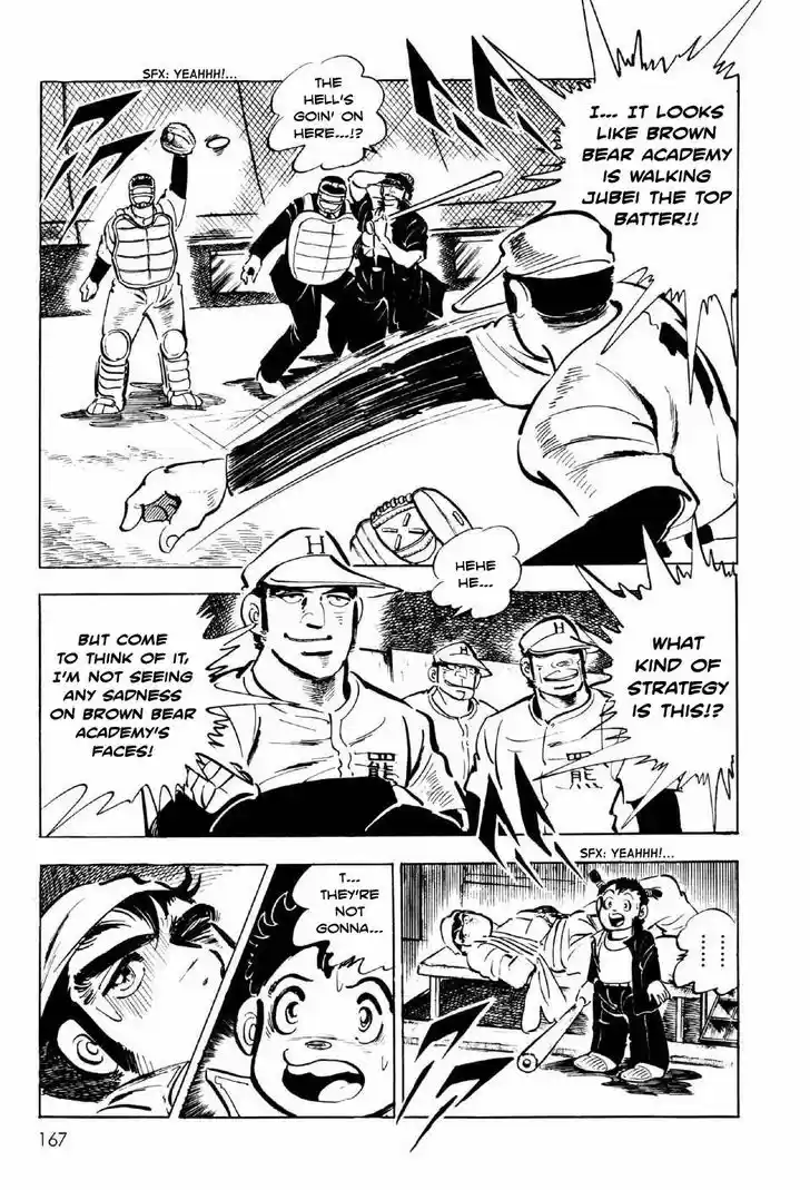 Ahh!! Bishamon High School 4