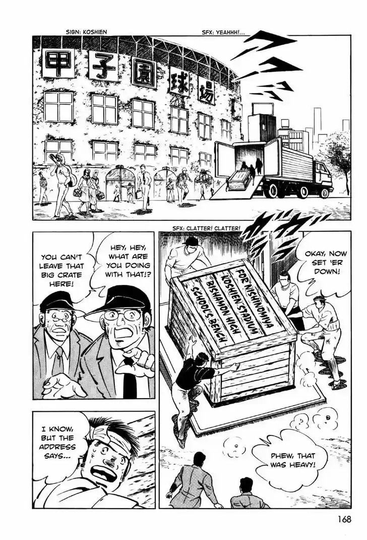 Ahh!! Bishamon High School 4