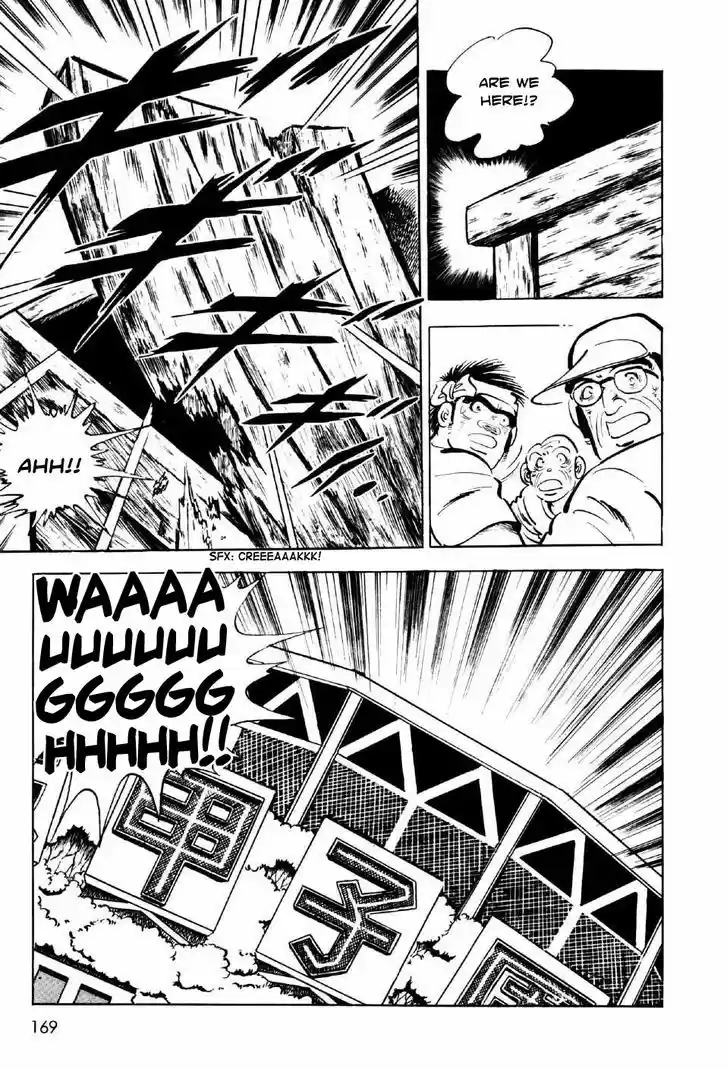 Ahh!! Bishamon High School 4