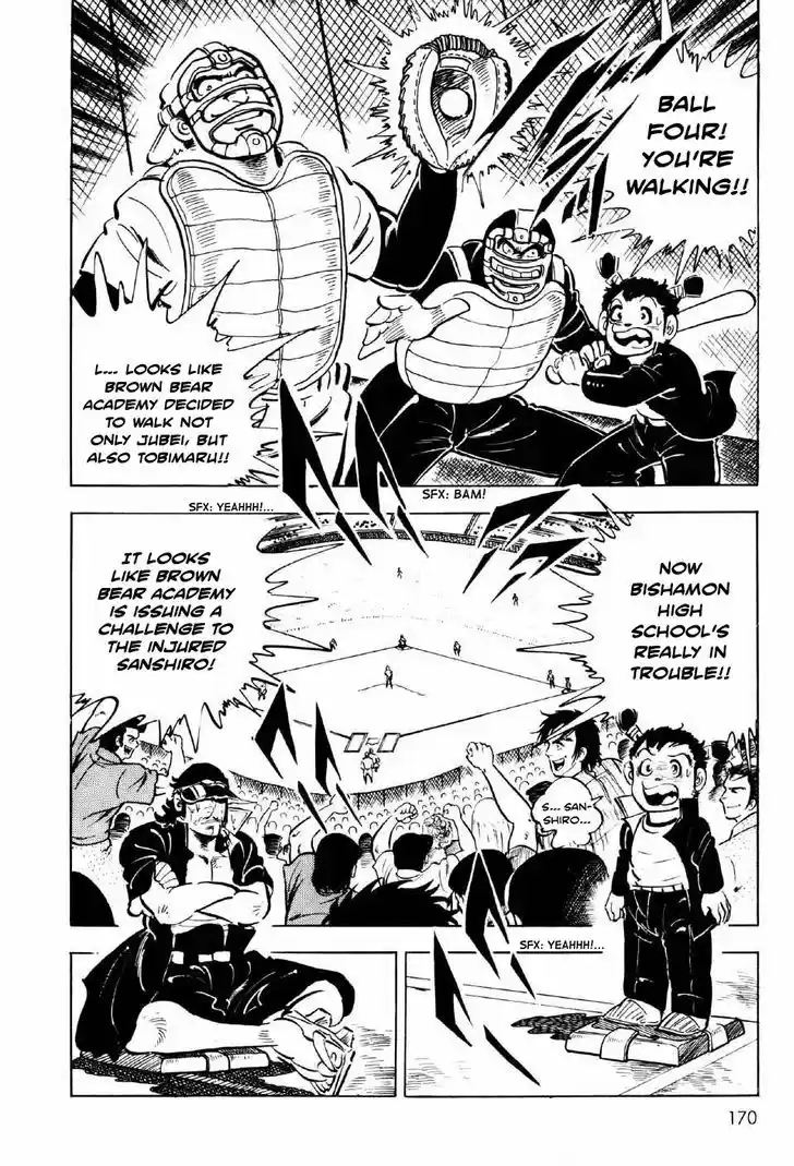 Ahh!! Bishamon High School 4