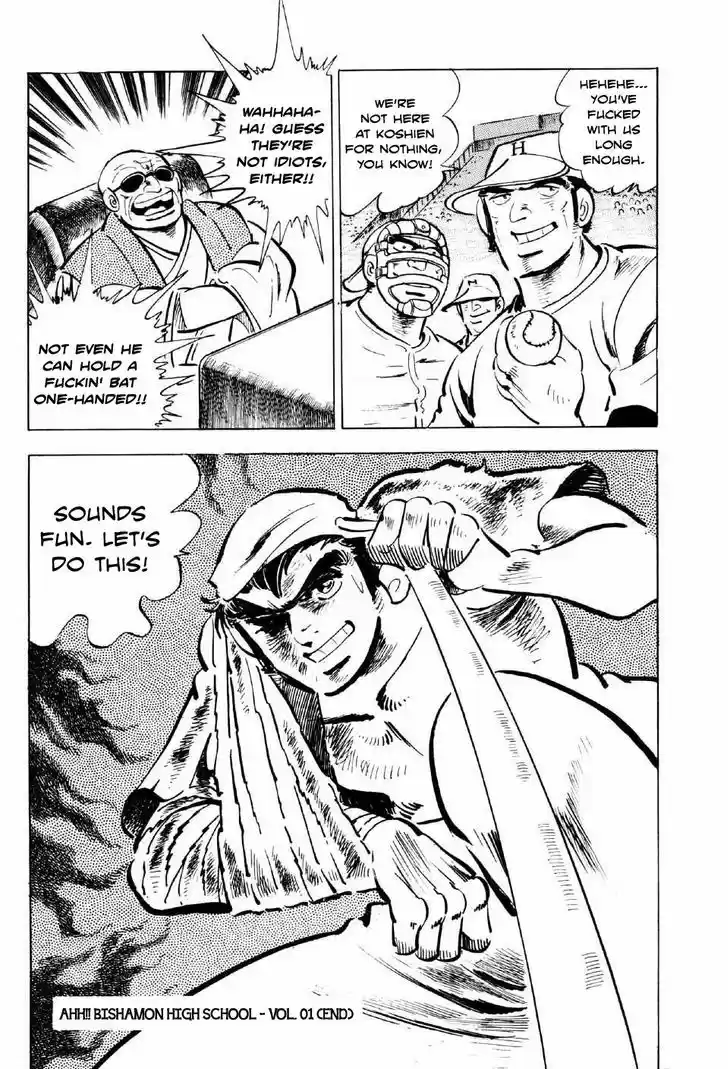 Ahh!! Bishamon High School 4