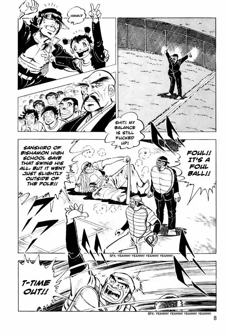 Ahh!! Bishamon High School 5