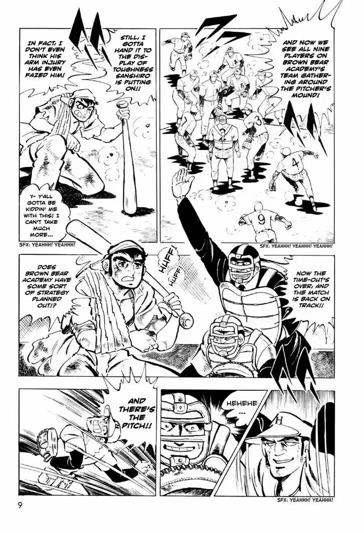 Ahh!! Bishamon High School 5