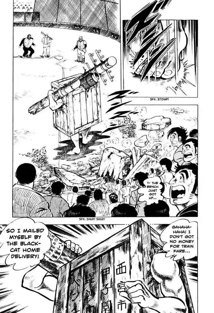 Ahh!! Bishamon High School 5