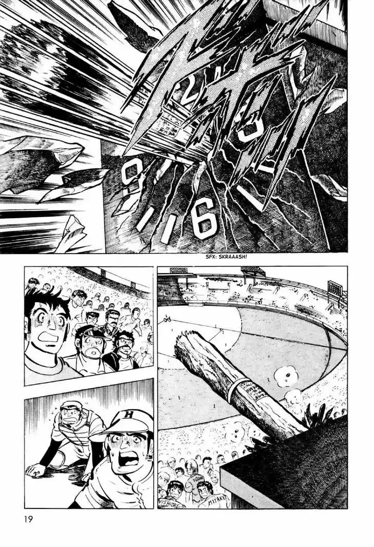 Ahh!! Bishamon High School 5