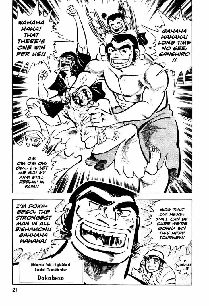 Ahh!! Bishamon High School 5