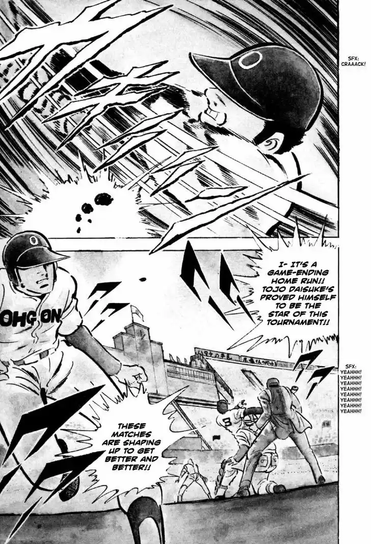 Ahh!! Bishamon High School 5