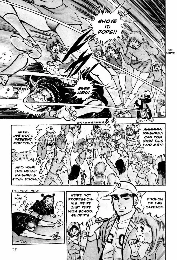 Ahh!! Bishamon High School 5