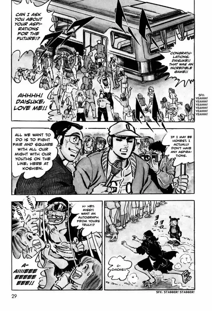 Ahh!! Bishamon High School 5