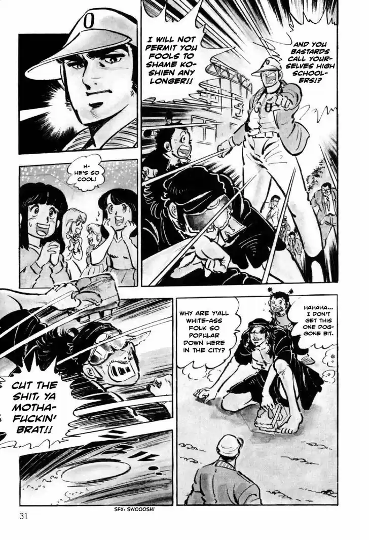 Ahh!! Bishamon High School 5