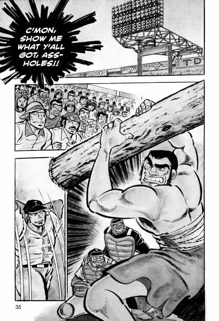 Ahh!! Bishamon High School 5