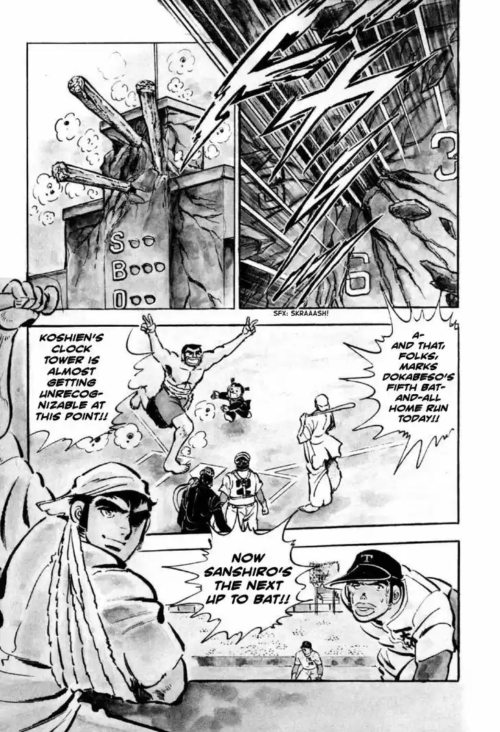 Ahh!! Bishamon High School 5