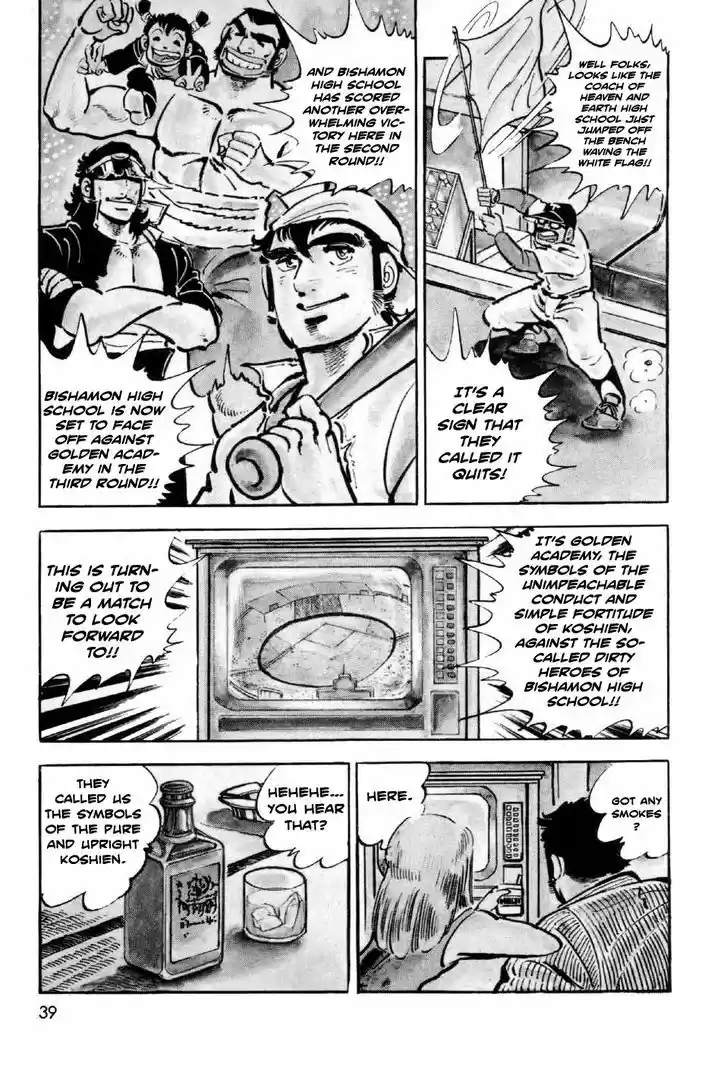 Ahh!! Bishamon High School 5