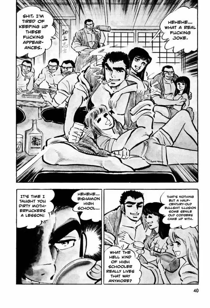 Ahh!! Bishamon High School 5