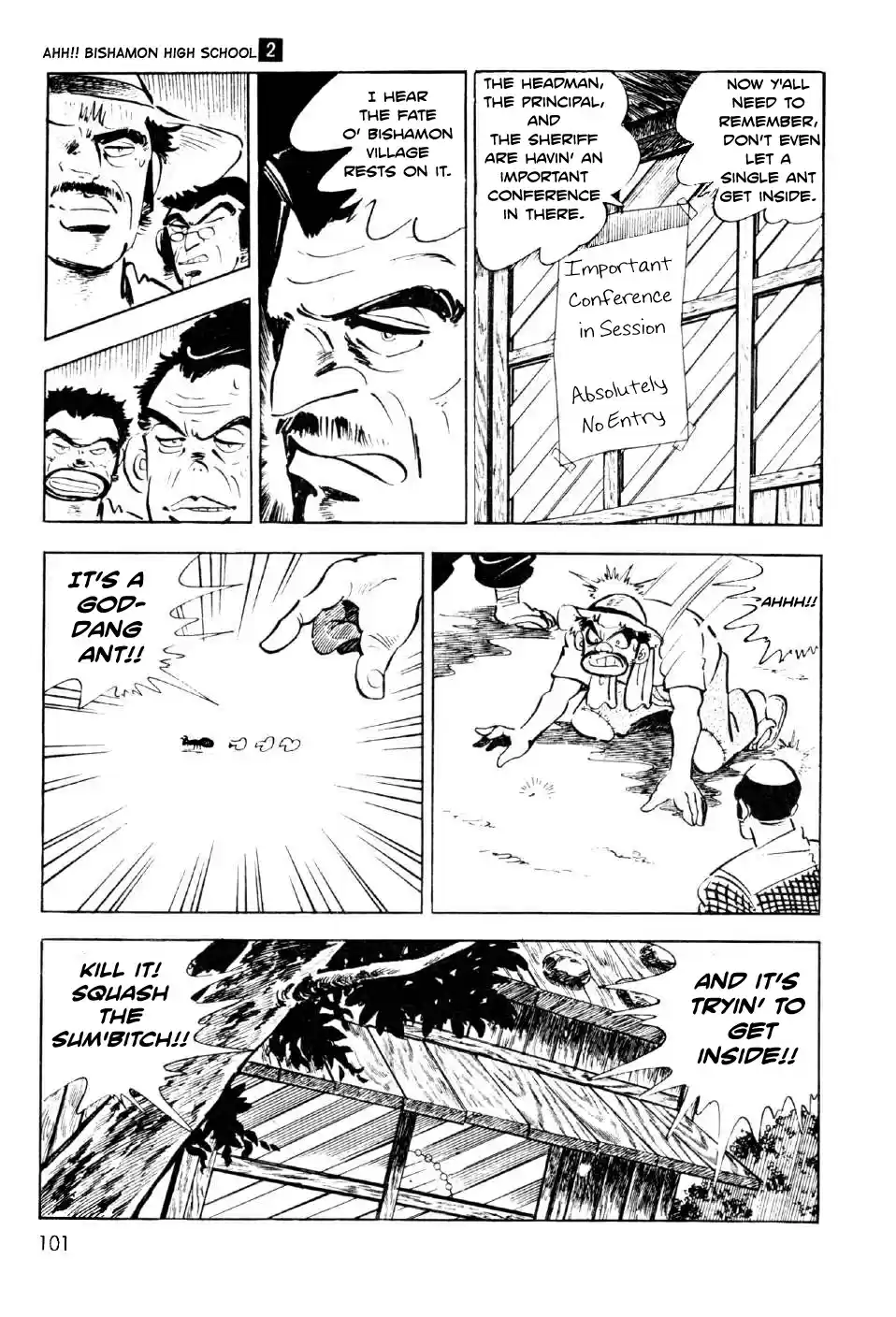 Ahh!! Bishamon High School Vol. 2 Ch. 7 Bitter Battle at the Budokan!!